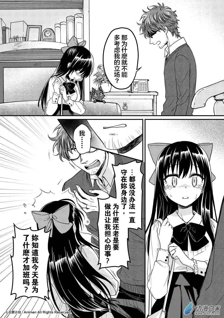 第09回下