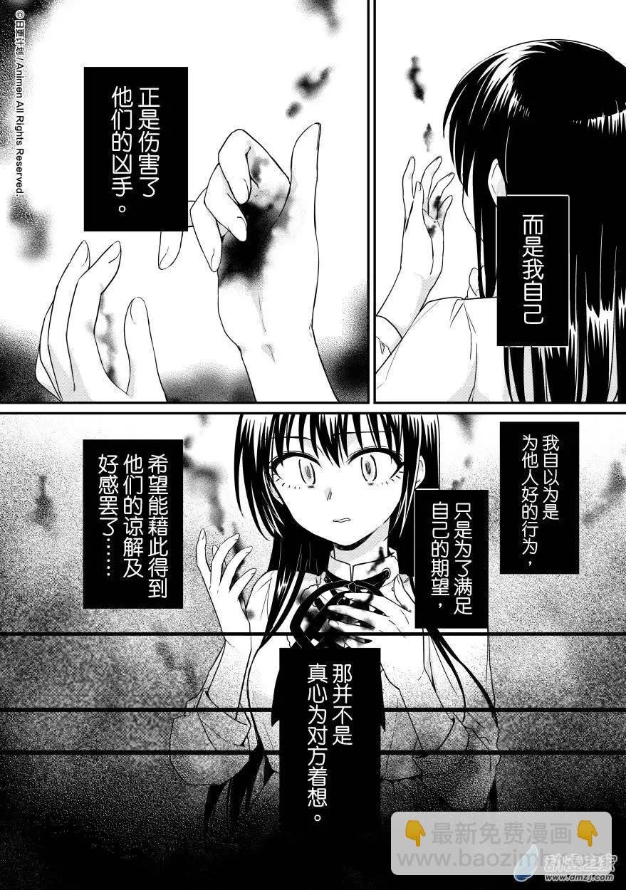 第09回下