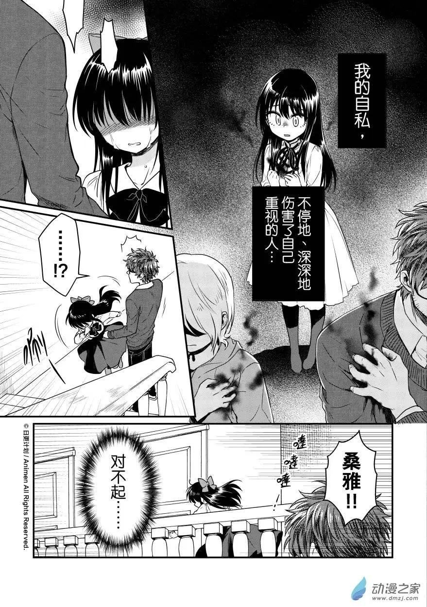 第09回下