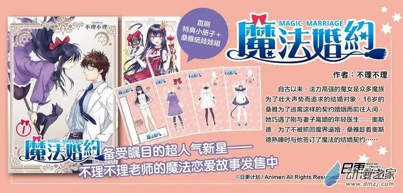 第09回下