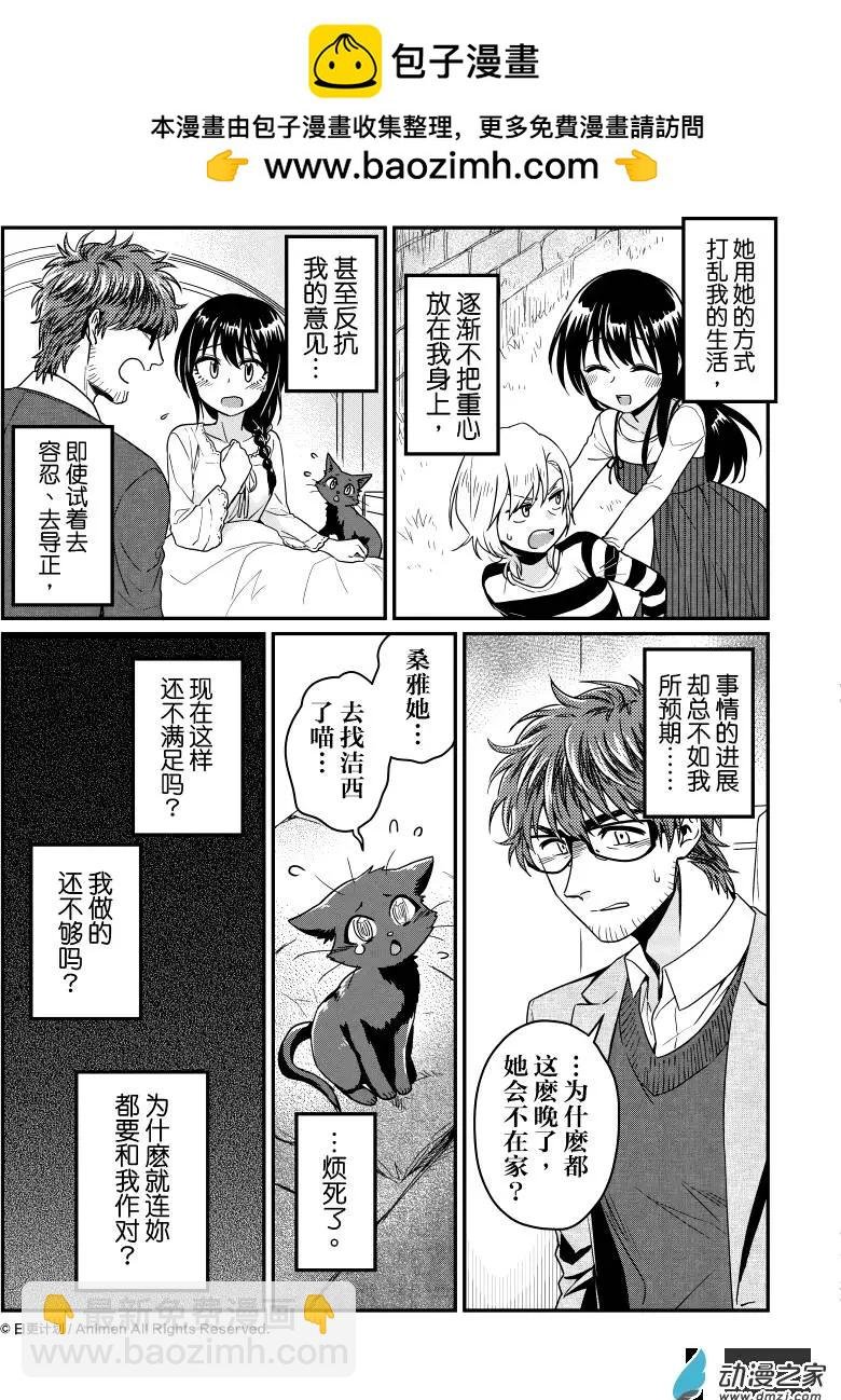 第10回下