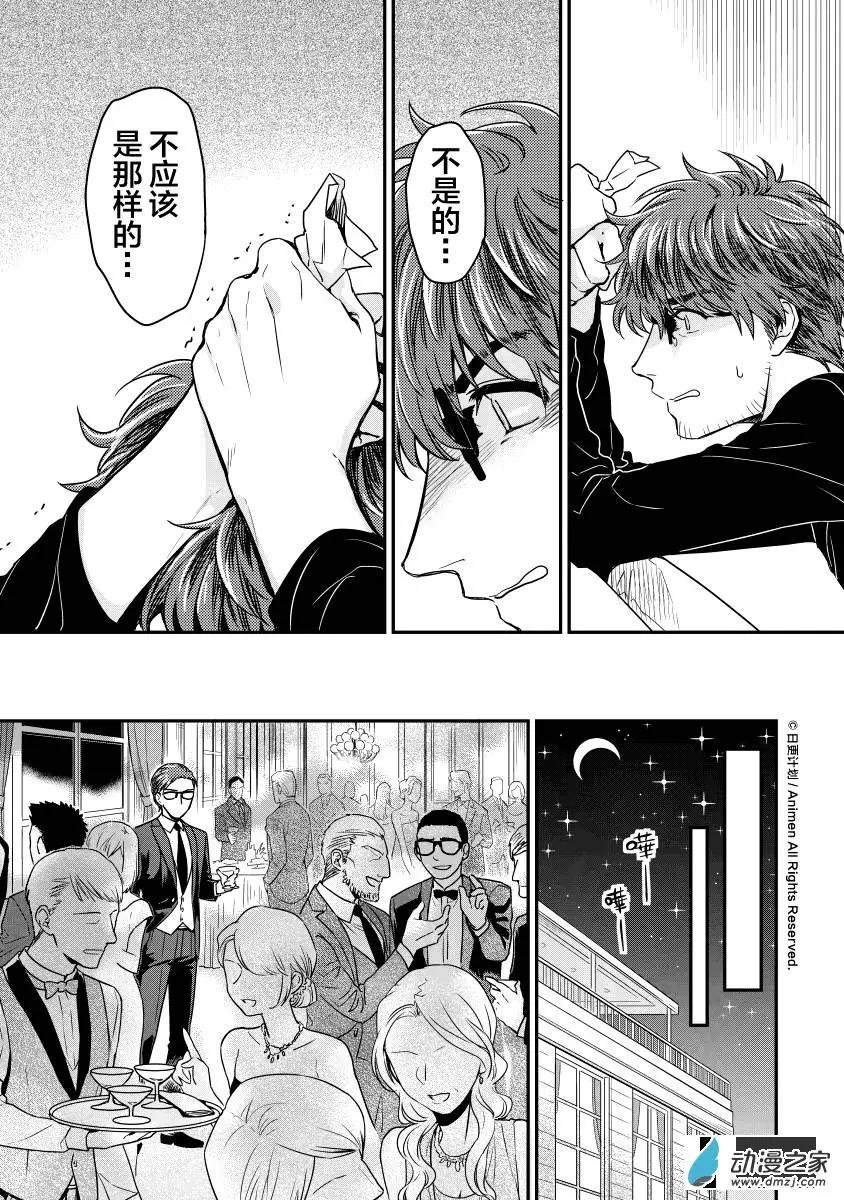 第10回下