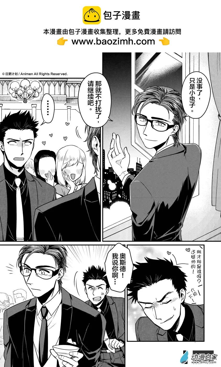 第10回下