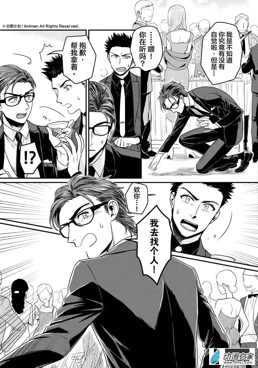 第10回下