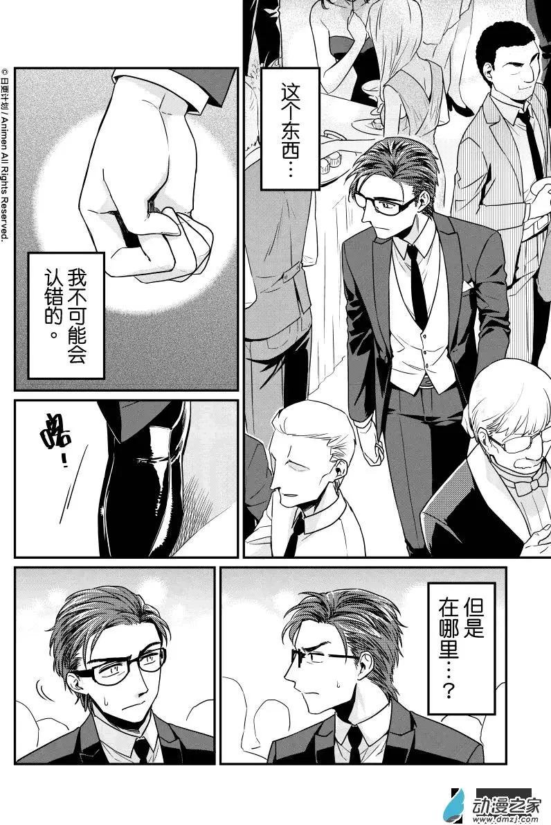 第10回下