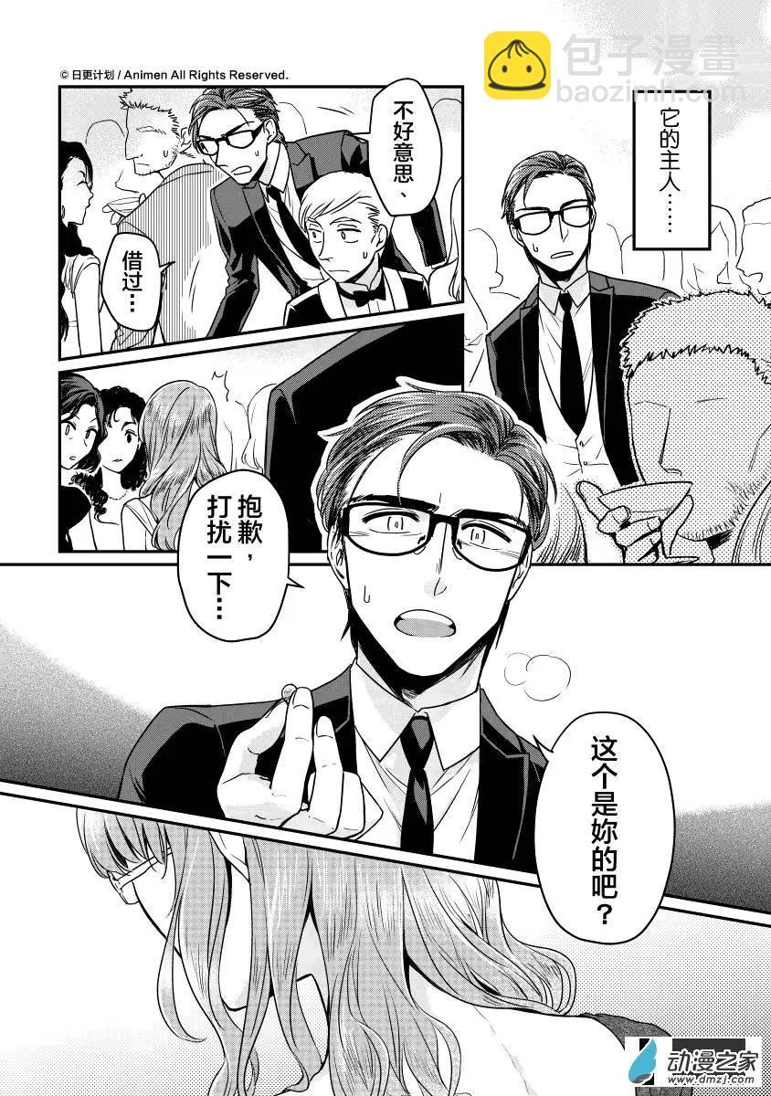 第10回下