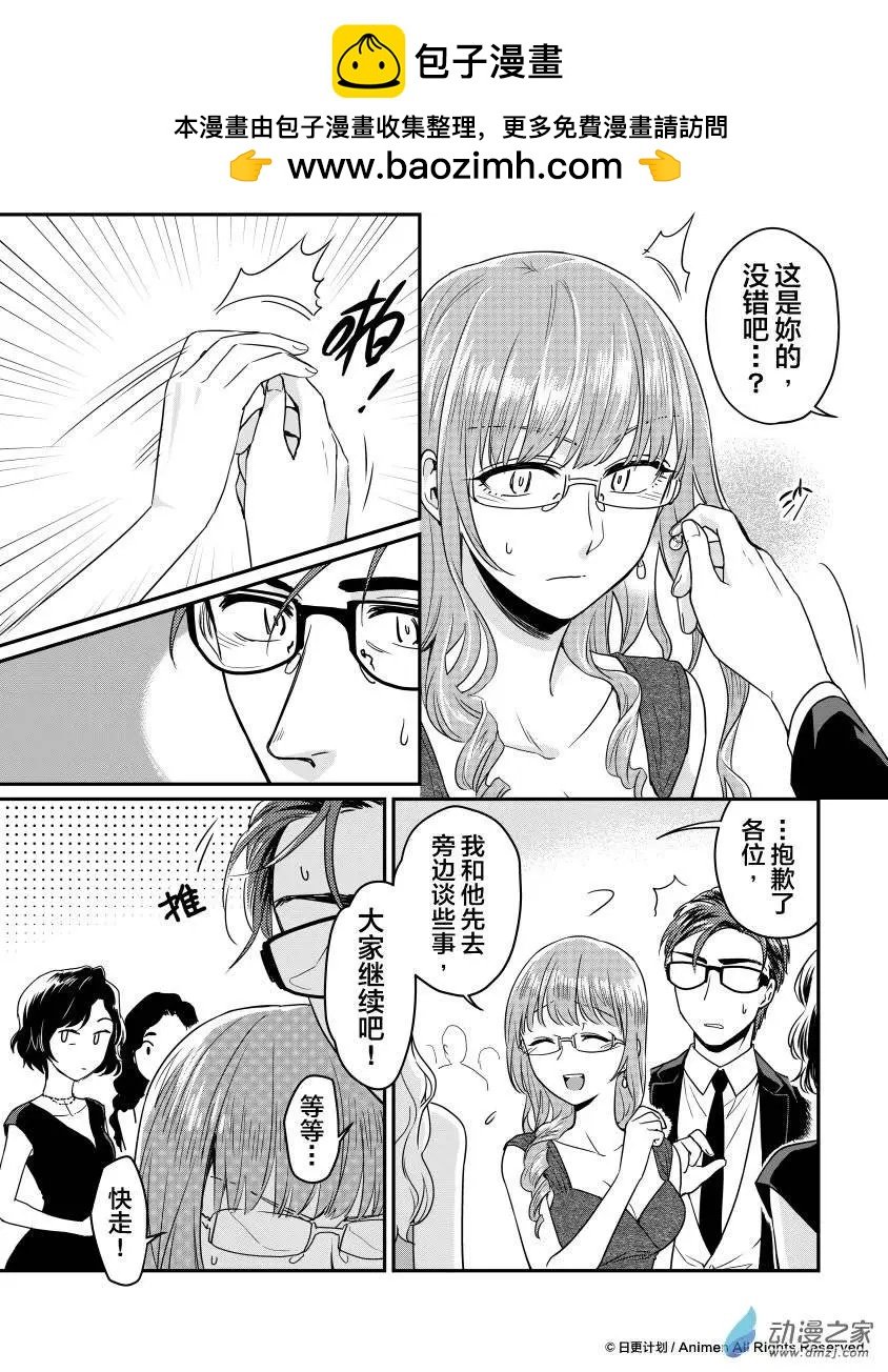 第11回上