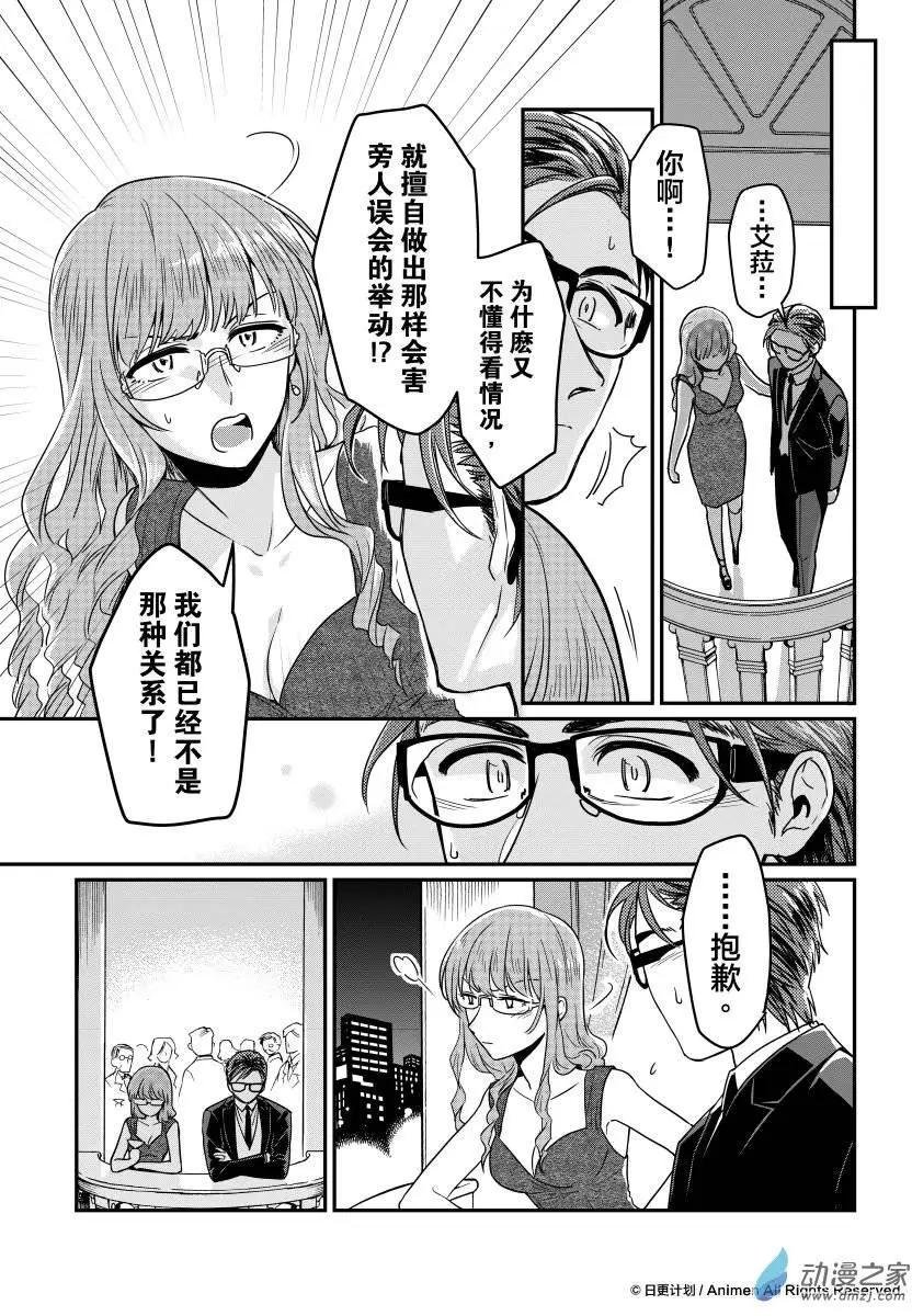 第11回上