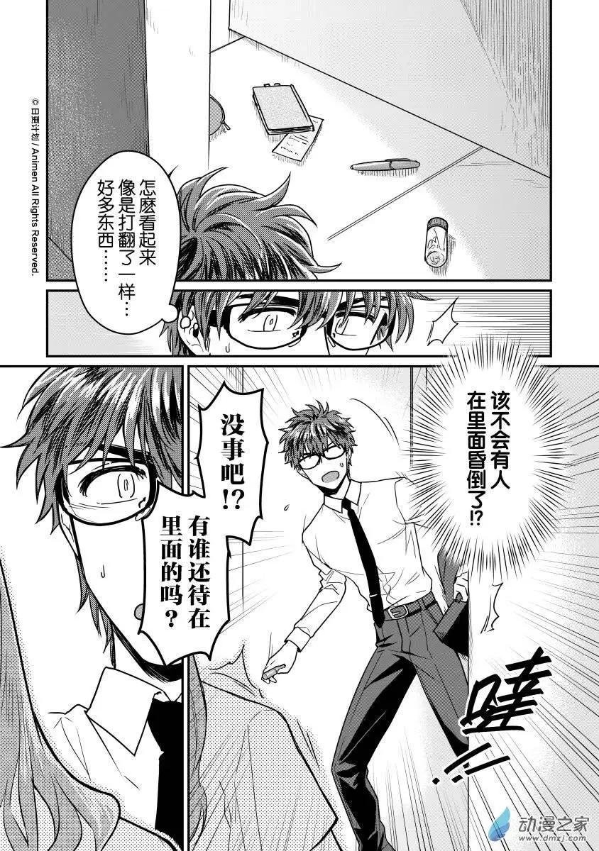 第11回上