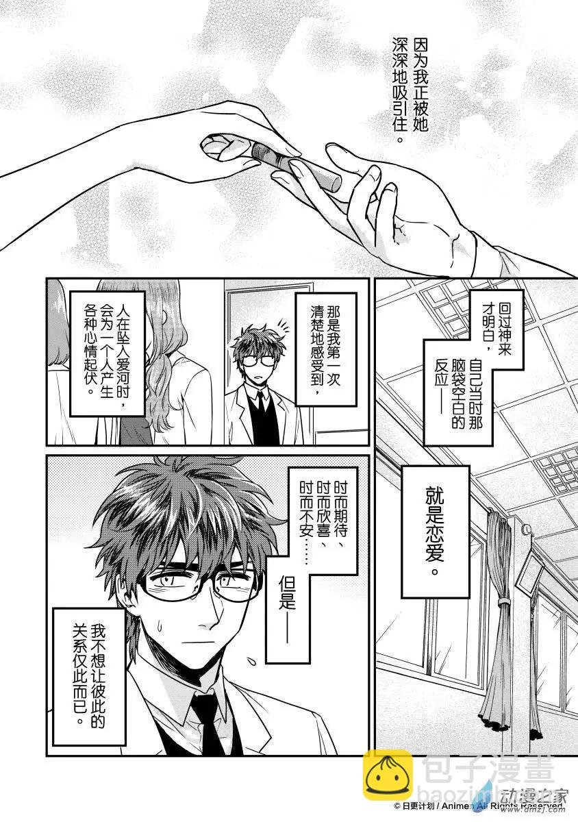 第11回上