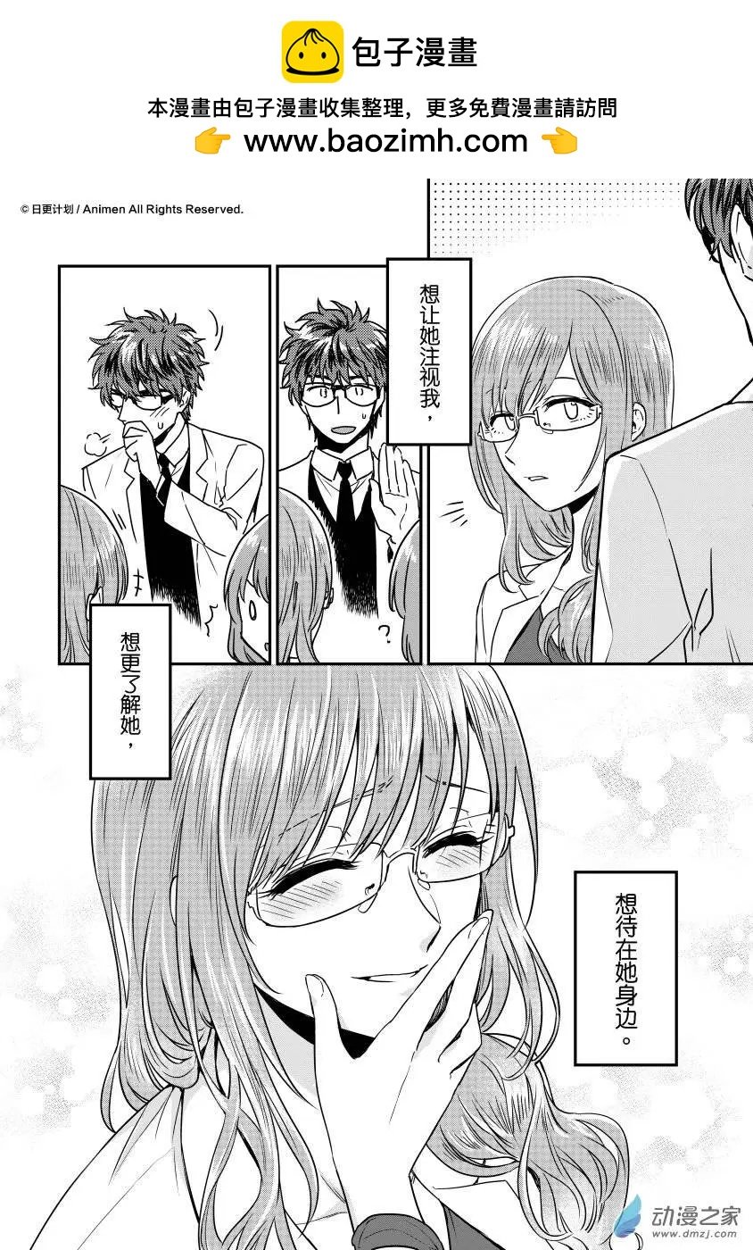 第11回上