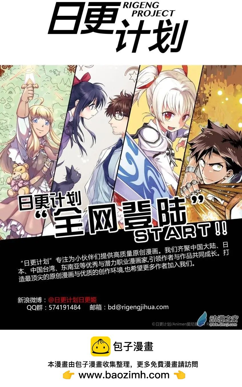 第11回上