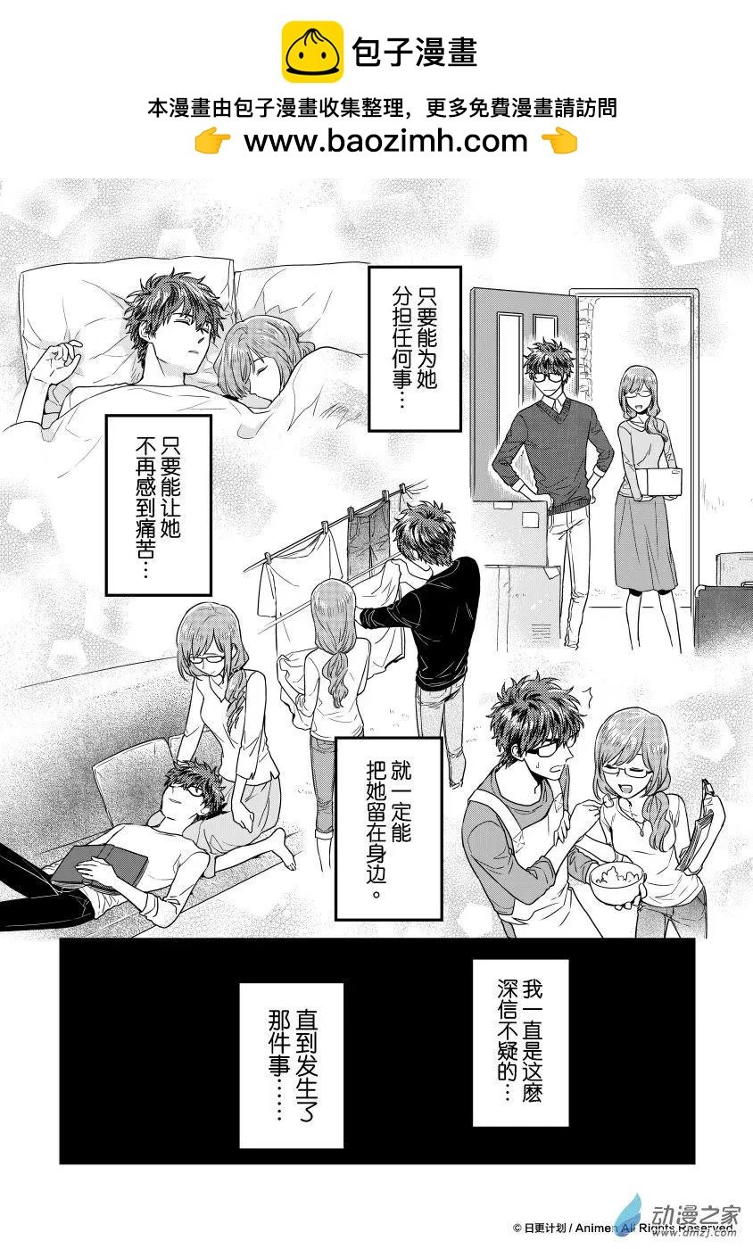 第11回下