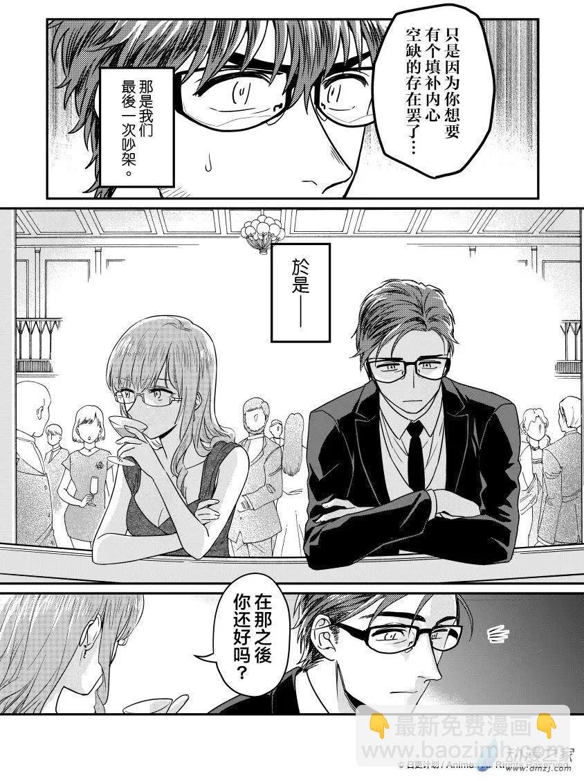 第11回下