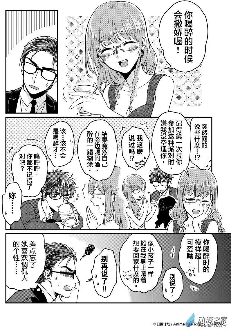 第11回下