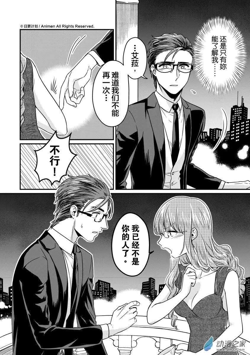 第11回下