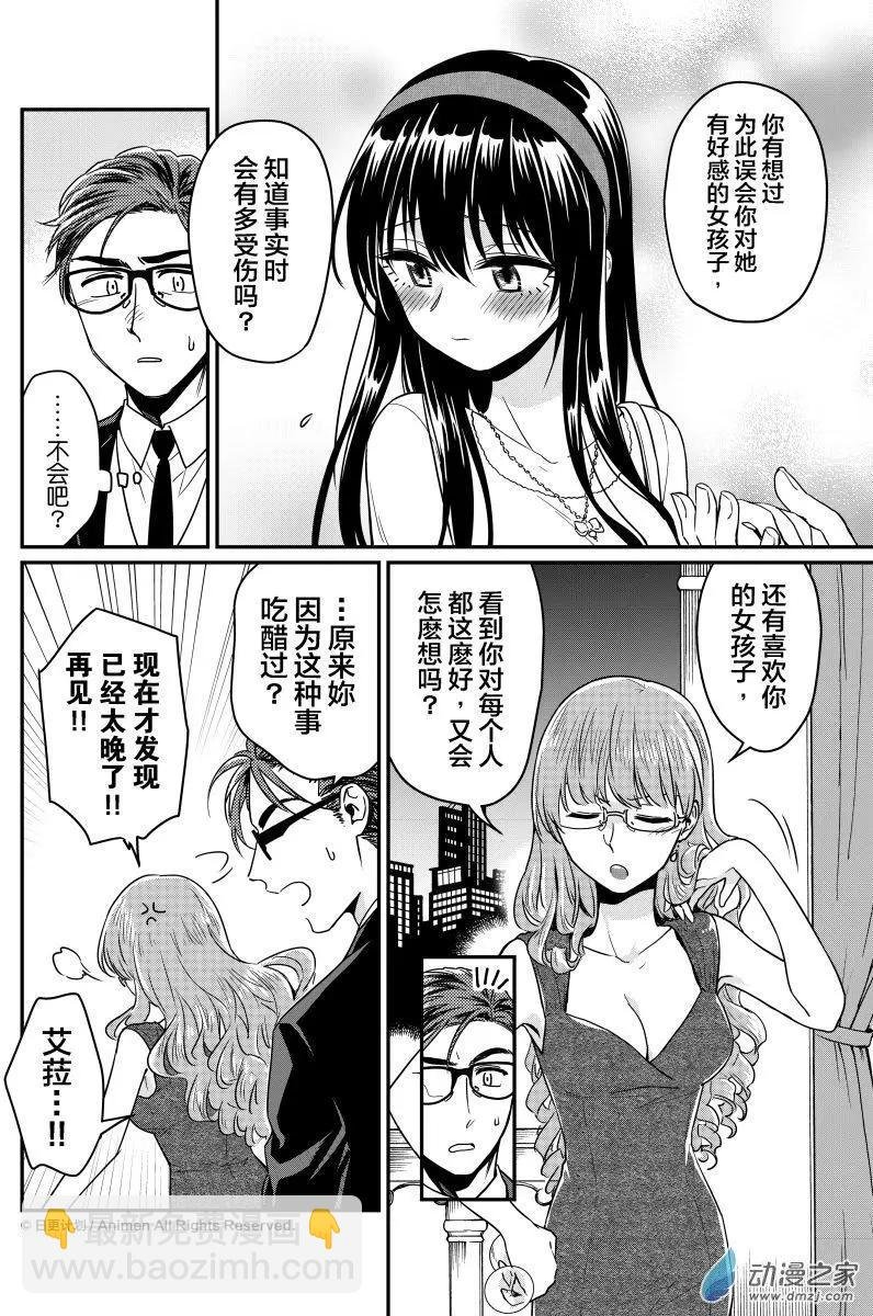 第11回下
