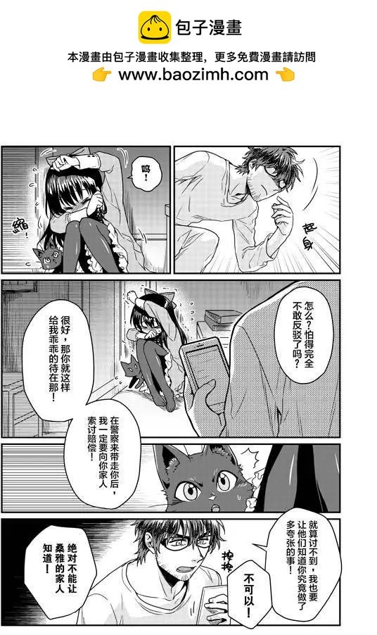 第02回