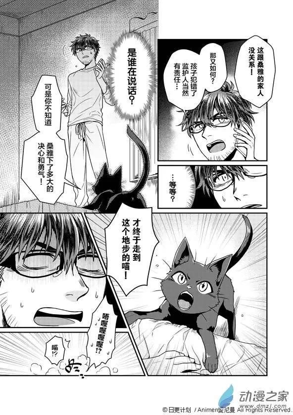 第02回