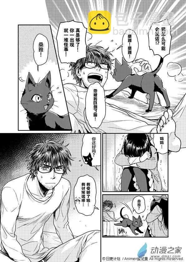 第02回