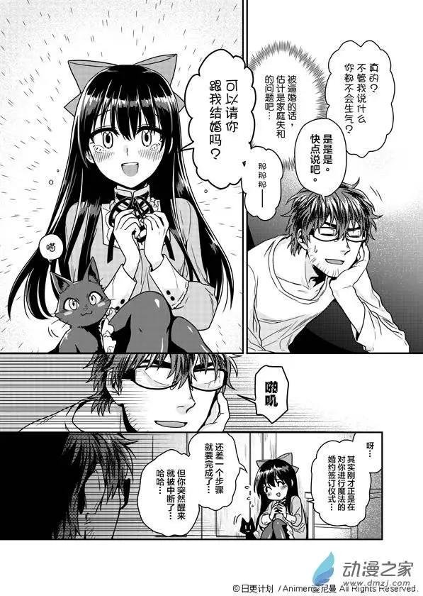 第02回