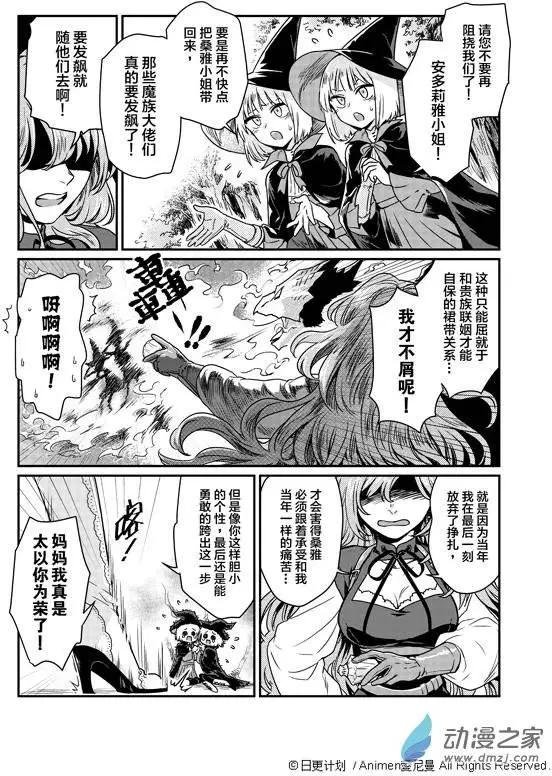 第02回