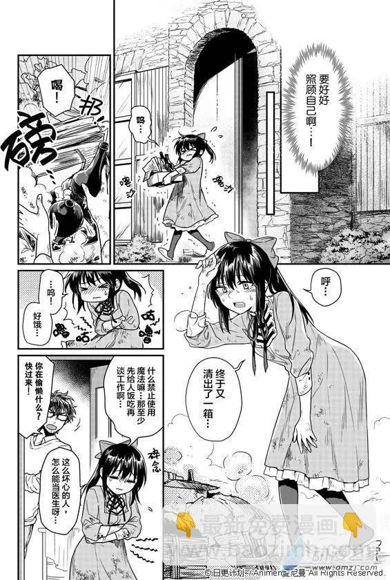 第02回