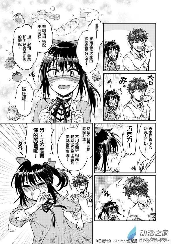 第02回