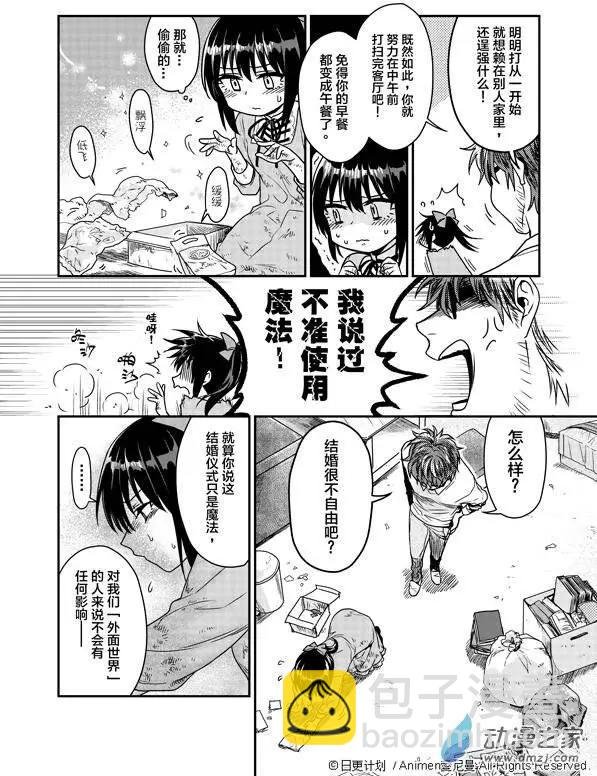 第02回