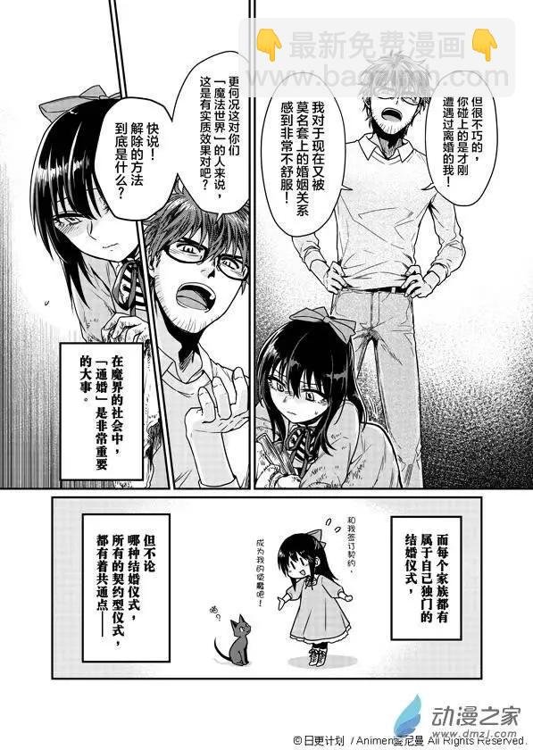 第02回