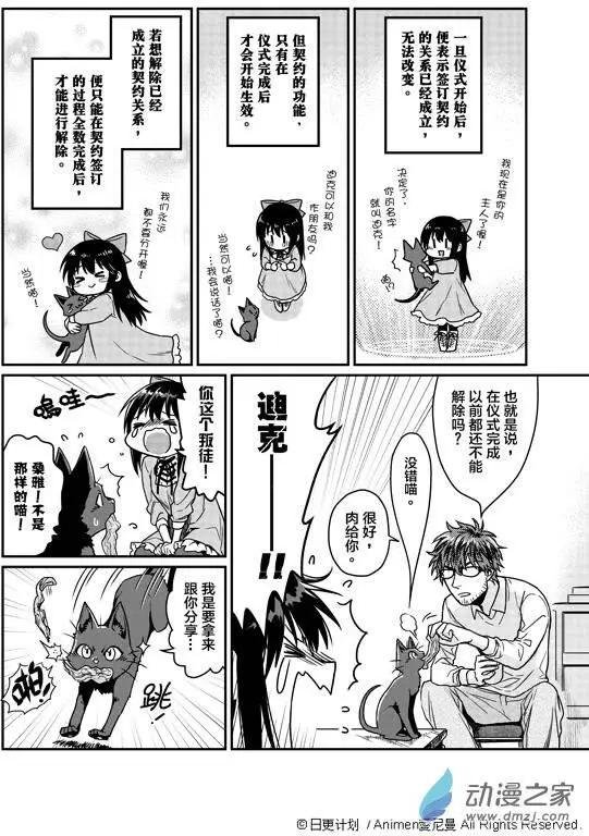 第02回