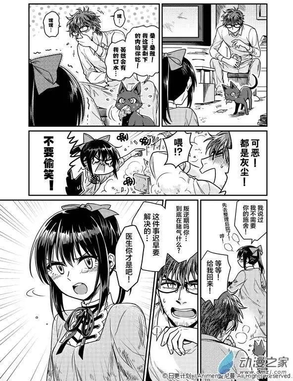 第02回