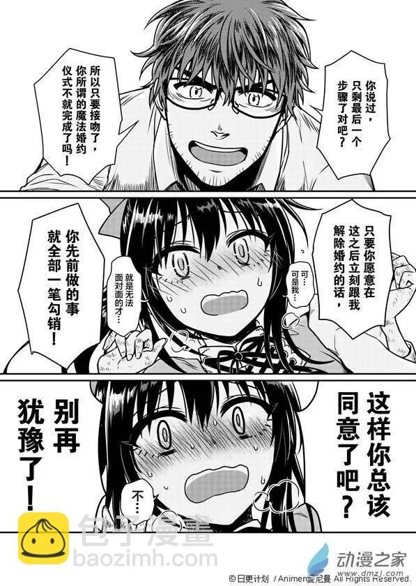 第02回