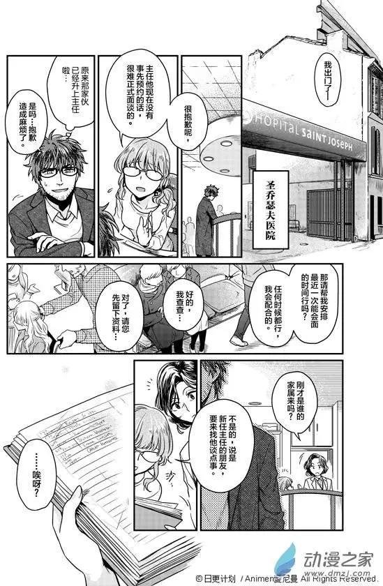 第02回