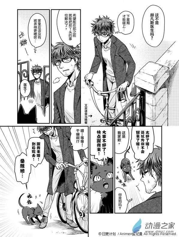 第02回