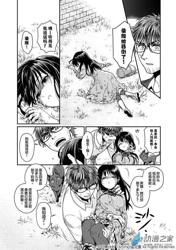 第02回