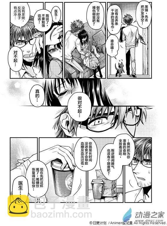 第02回