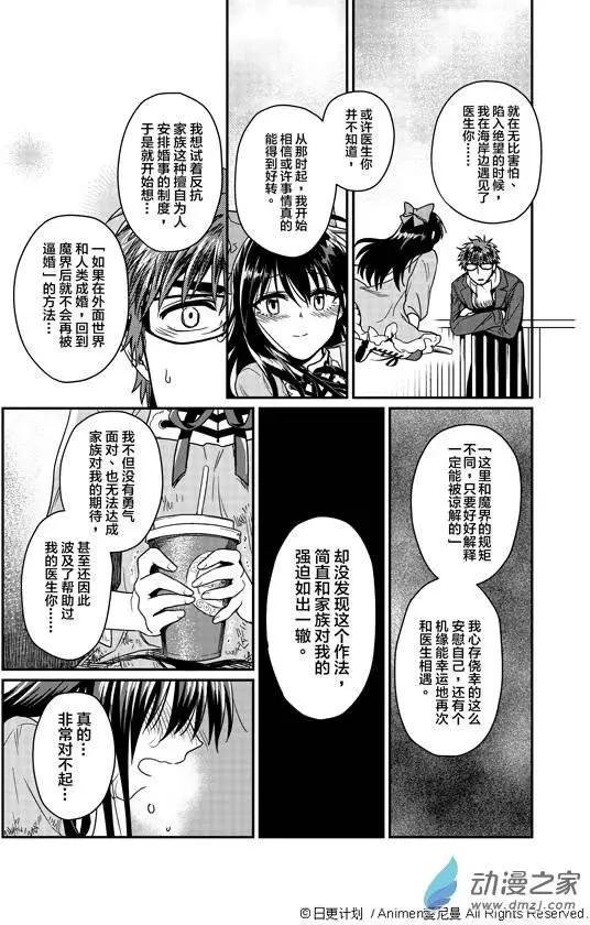 第02回