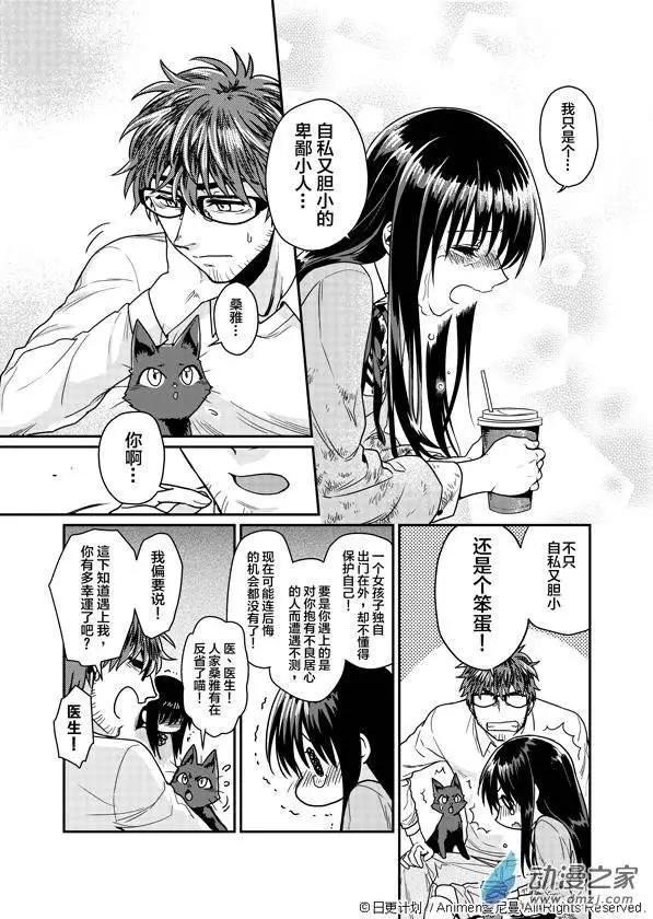 第02回