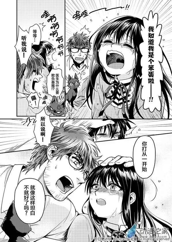 第02回