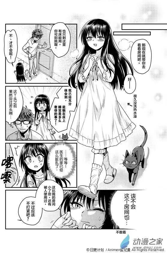 第02回