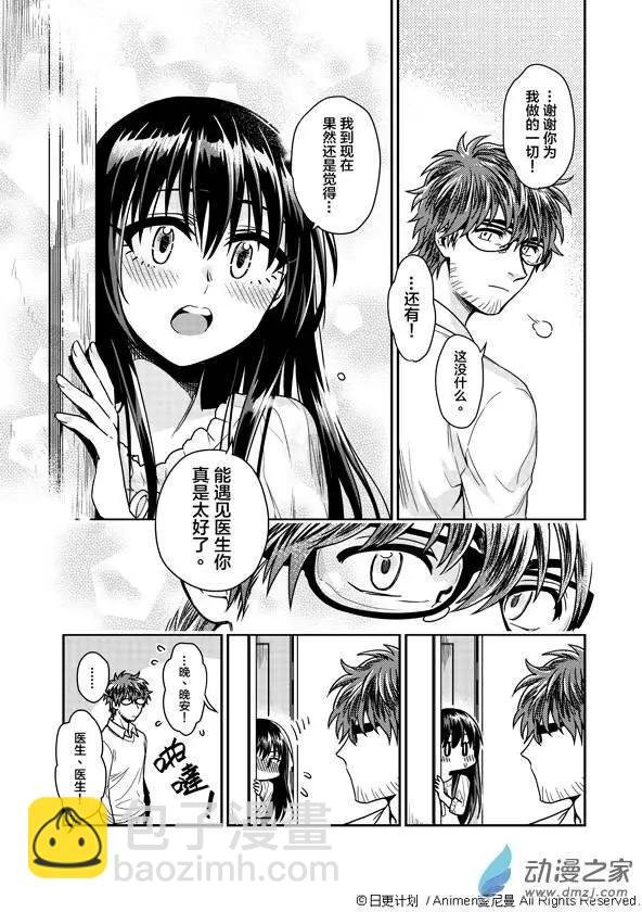 第02回