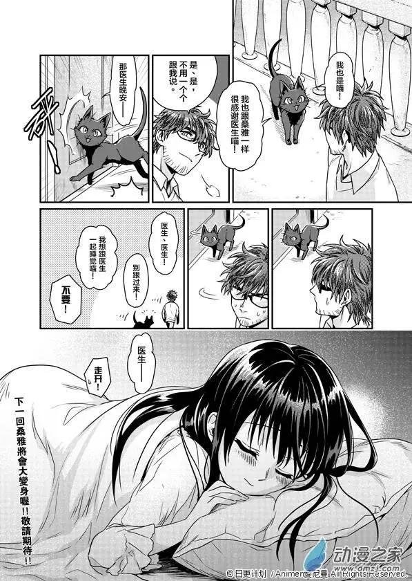 第02回