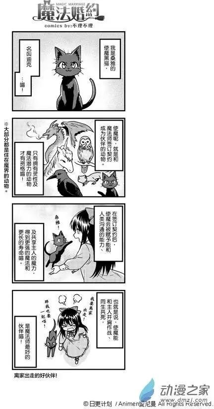 第02回