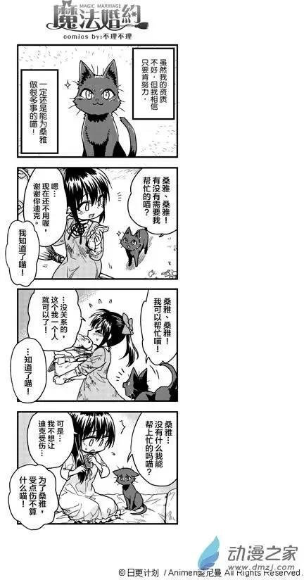 第02回