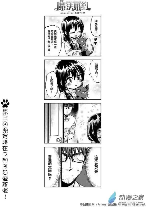 第02回