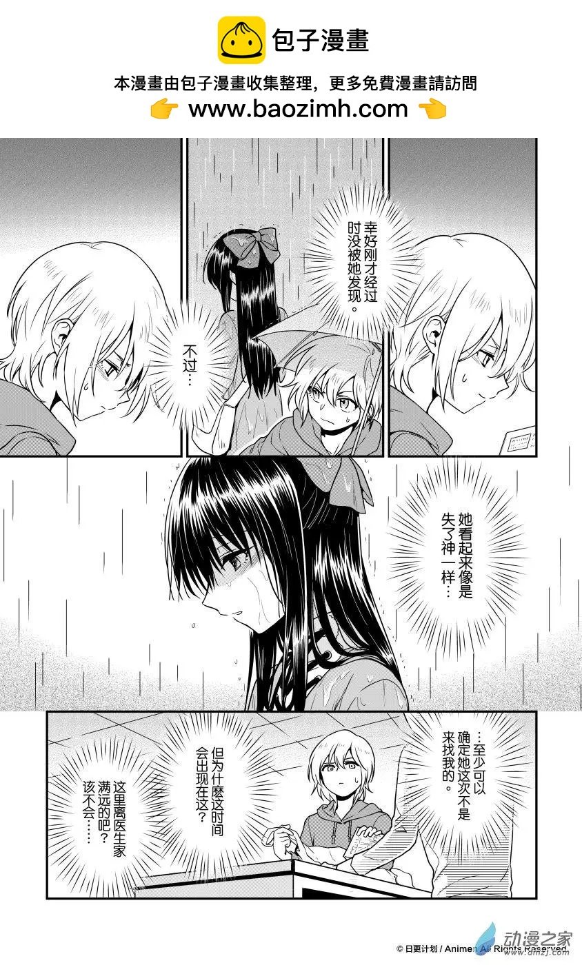 第12回上