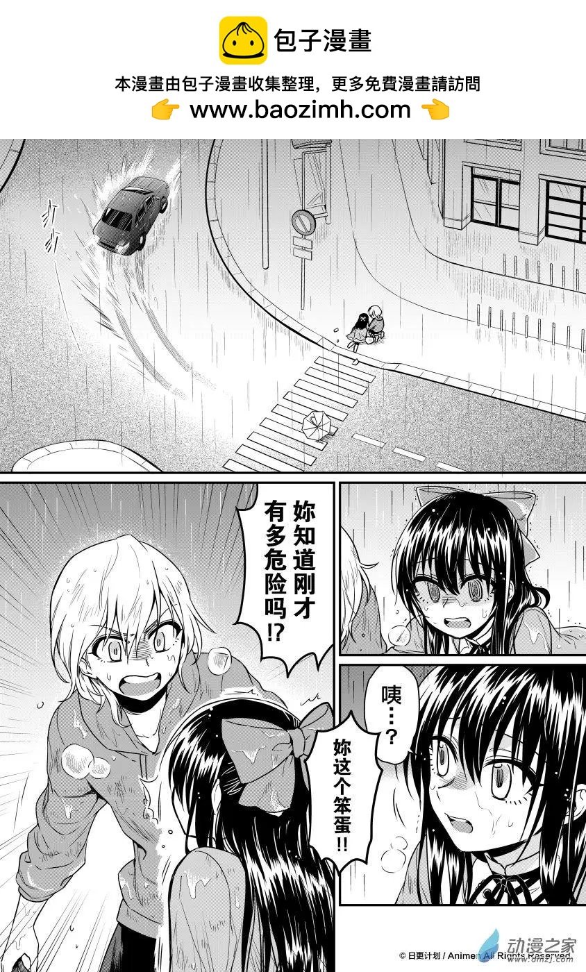第12回上