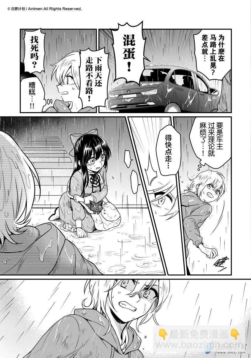 第12回上