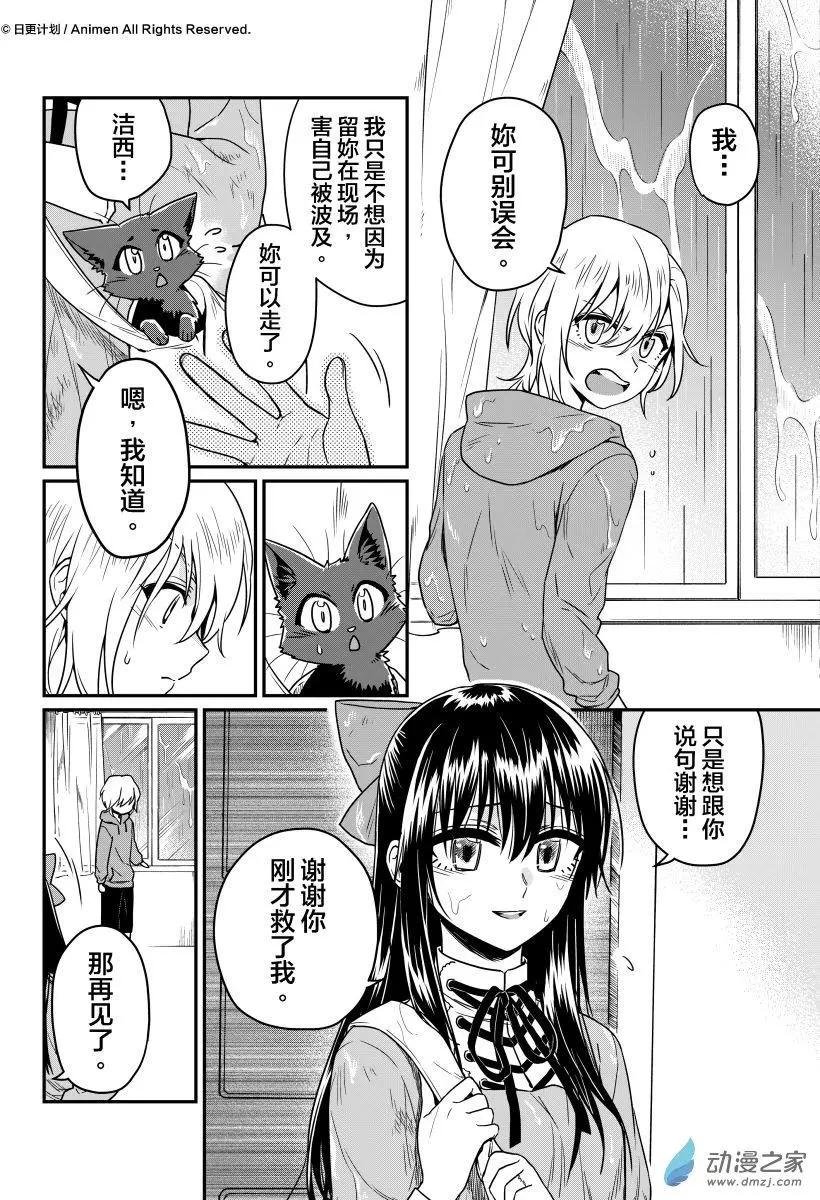 第12回上